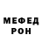 ГАШ VHQ Mr. ion