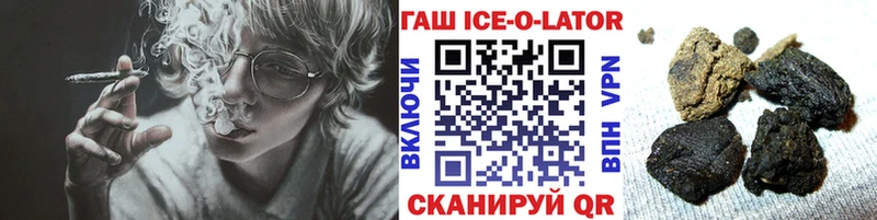 hydra ссылка  наркота  Белебей  Гашиш ice o lator 