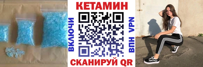 КЕТАМИН ketamine  Белебей 