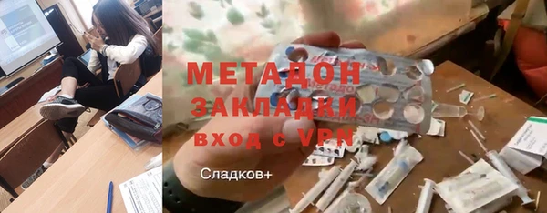 молекула духа Балахна