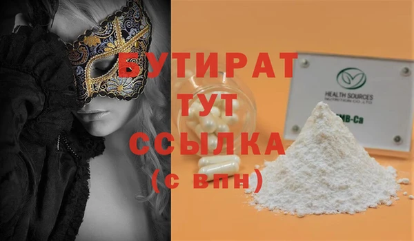молекула духа Балахна