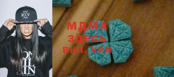 MDMA Балабаново