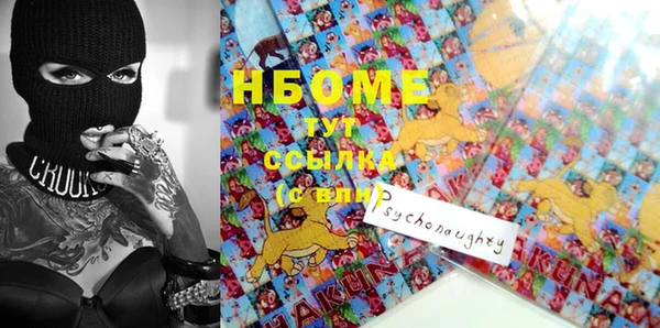 соль курить ск Арсеньев