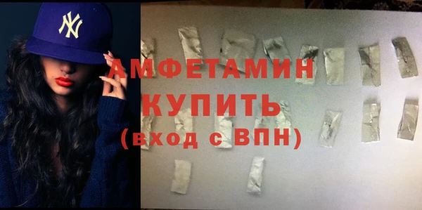 МДМА Армянск
