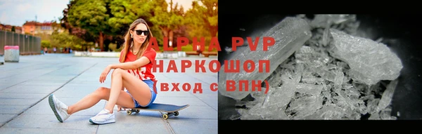 амфетамин Аркадак