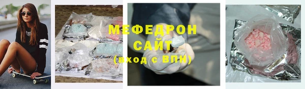молекула духа Балахна