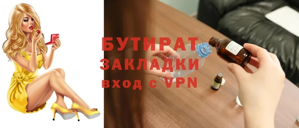 молекула духа Балахна