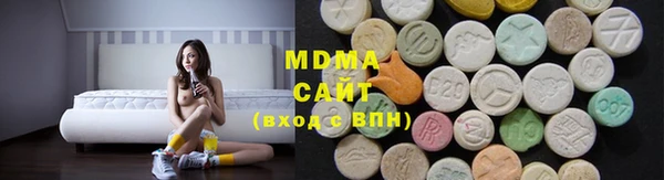 MDMA Балабаново