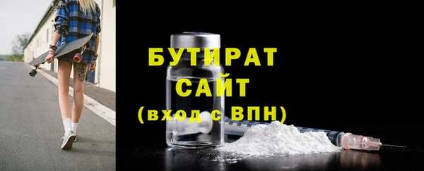 MDMA Балабаново