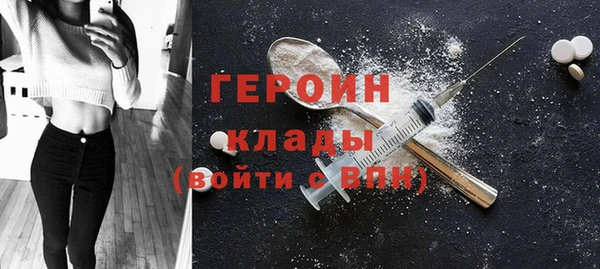 MDMA Балабаново