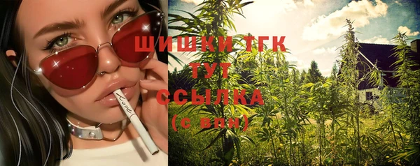 MDMA Балабаново