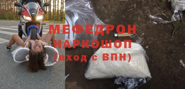 MDMA Балабаново