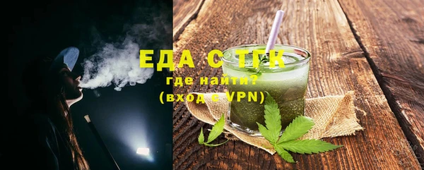 MDMA Балабаново