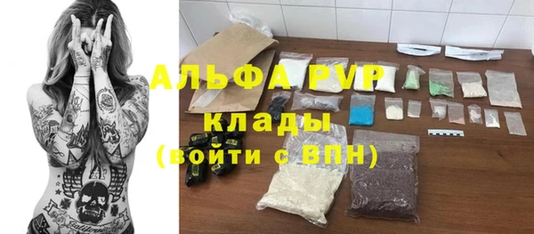 соль курить ск Арсеньев