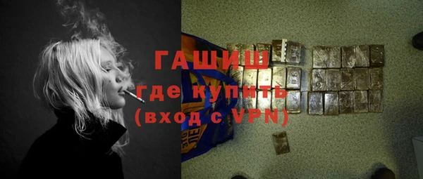 молекула духа Балахна