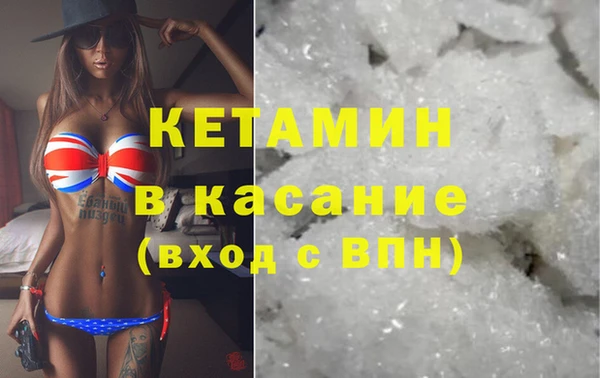 молекула духа Балахна