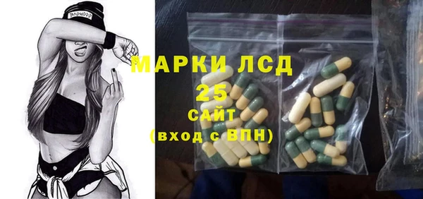 MDMA Балабаново