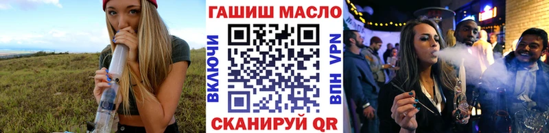 ТГК THC oil Белебей