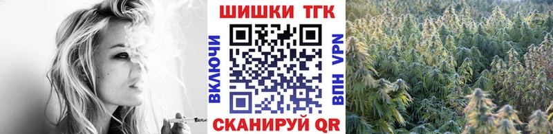МАРИХУАНА планчик  хочу наркоту  Белебей 